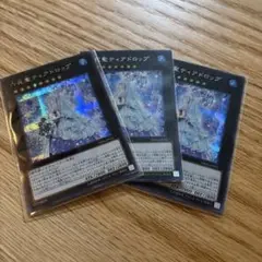遊戯王　六花聖ティアドロップ　シークレット3枚