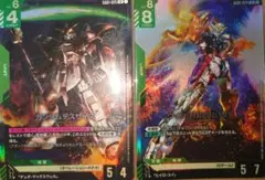ガンダムカードゲーム　ウイングガンダムゼロ　デスサイズ LR 2枚セット