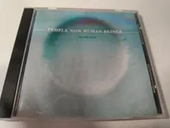 The White Birch / People Now〜