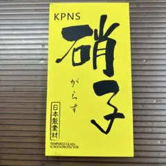 KPNS Galaxy A41 Galaxy 強化ガラスフィルム ギャラクシー