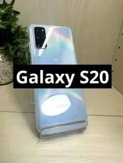 ✨SAMSUNG GALAXY S20 5G⭐️SIM ロック解除済み