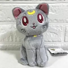 美少女戦士 セーラームーン ぬいぐるみ ダイアナ おすわり　マスコット