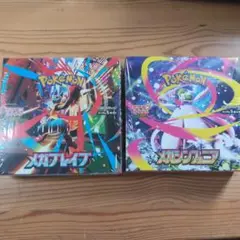 メガブレイブ＆メガシンフォニア各1ボックス　未開封シュリンク付き