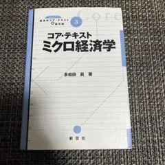 Item thumbnail for item 4b2682cf-5635-43e5-993a-5cc1cb7d708f