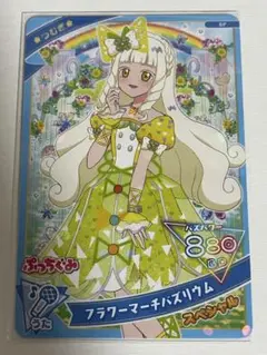 ひみつのアイプリ フラワーマーチバズリズム ぷっちぐみ つむぎ