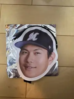 千葉ロッテマリーンズ 応援グッズ 選手顔デザイン 藤原恭大