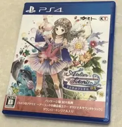 PS4 トトリのアトリエ 〜アーランドの錬金術士2〜 DX