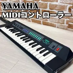 YAMAHA KX5 MIDIコントローラー　キーボード　ヤマハ　音楽 ヤマハ | KX5 - MIDIコントローラー - 概要