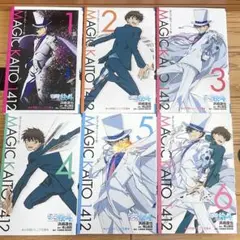 2025年最新】まじっく快斗 小学館ジュニア文庫の人気アイテム
