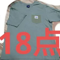 メンズ　夏服　まとめ売り　18点　無地多め