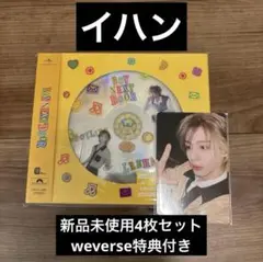 BOYNEXTDOOR BOYLIFE ソロ盤　イハン