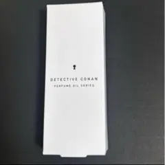 【未使用】名探偵コナン　パフュームオイルゼロ　降谷零（安室透)