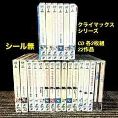 値下げ❗️クライマックス 80’ 90’【7枚セット】CD 歌謡曲 結婚式 値下げ❗️クライマックス 80' 90'【7枚セット】CD 歌謡曲 結婚式