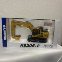 2025年最新】コマツ HB205 1/50の人気アイテム - メルカリ
