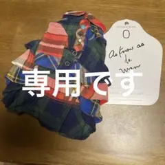 アズノウアズデワンワンピース