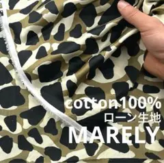 ct330-2◆2m◆M◆SALE◆綿100%ローン生地◆カモフラージュ