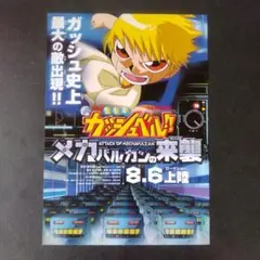 Item thumbnail for item 579cdf34-53ce-49f7-897c-2897634a52b6