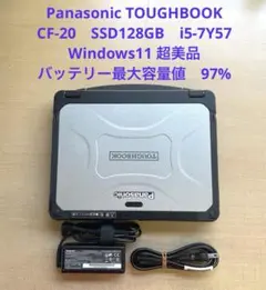 TOUGHBOOK CF-20　128GB　i5-7Y57 Win11超美品#3