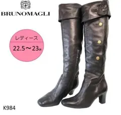 ブルーノマリ 美品 ロングブーツ ブラック サイドジップ チャンキーヒール