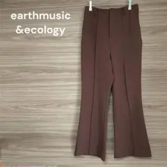 earthmusic & ecology 【M】ブラウン フレアパンツ
