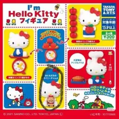 【未開封】I'm Hello Kittyフィギュア おともだちのタイニーチャムよ
