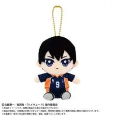 Chibiぬいおすわりマスコット　影山 飛雄　ハイキュー