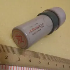 シャチハタ ㊙ 丸秘 秘密 ハンコ 印鑑 使用可能 ②