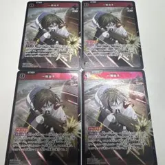 Xrossstars クロススターズ　SR 一騎当千