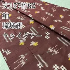 Item thumbnail for item 8416de4d-3be3-4268-8a2b-0bfced729d5c
