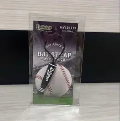 【未開封　非売品】オリックスバッファローズオリジナルストラップ
