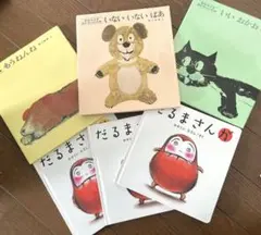 バラ売り場もOK だるまちゃんシリーズ 全10巻セット バラ売り場もOK だるまちゃんシリーズ 全10巻セット - メルカリ