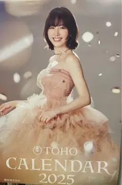 Item thumbnail for item feb14ce9-24b1-4c5b-b847-74678d99d0ca