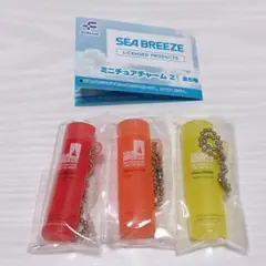 SEA BREEZE ミニチュアチャーム2 赤 オレンジ イエロー