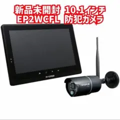 2025年最新】マスプロ 防犯 モニター＆ワイヤレスHDカメラの人気