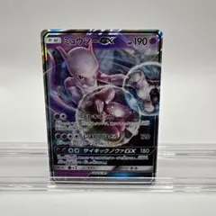 ミュウツーGX RR 名探偵ピカチュウ