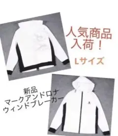 新品 マークアンドロナ ジャンパー ブルゾン L