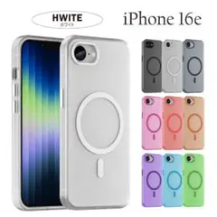 iPhone16eケース MagSafe充電対応 WH.☆おまけガラスフィルム付