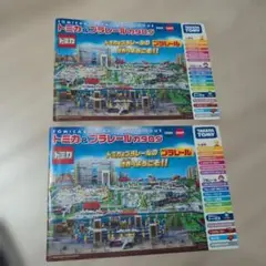 Item thumbnail for item 08367fc8-e5a7-4909-a4a6-c8d15ade35c9