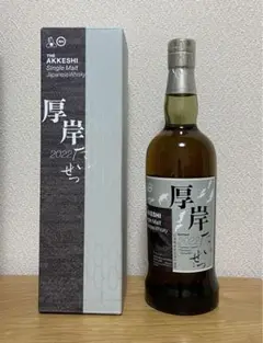 新品未開封品 シングルモルト ウイスキー 厚岸 大雪 700ml