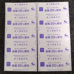 快活クラブ 株主優待