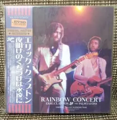 ERIC CLAPTON 夜明けのくちづけは永遠に