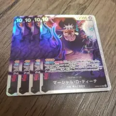 【即日発送】ワンピースカード マーシャル・D・ティーチ SR 4枚