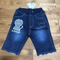 新品未使用　クレードスコープ　kladskap ライオンハーフパンツ