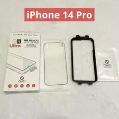 iPhone 14 Pro 画面 保護フィルム ガラスフィルム 1枚入