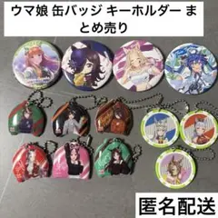 ウマ娘　BOSS Tシャツ　当選品　抽選　ツインターボ ウマ娘 × サントリー ツインターボのボスジャン 抽選プレゼント開催!