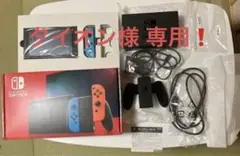 Nintendo Switch ジャンク品 水没