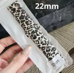 ヒョウ柄 22mm バンドシリコンスポーツ