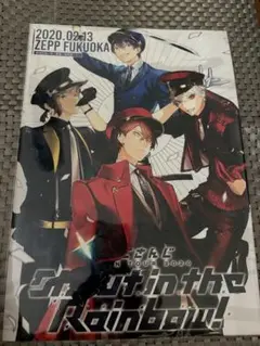 にじさんじ 2020 Shout in the Rainbow 福岡 パンフ