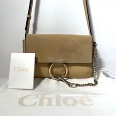 美品✨クロエ フェイ ショルダーバッグ スモール レザー スエード チェーン