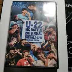 U-22 MCBATTLE 2019 Final